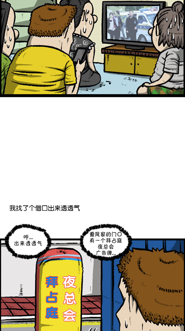 [第254话] 寻找遗失的地址6