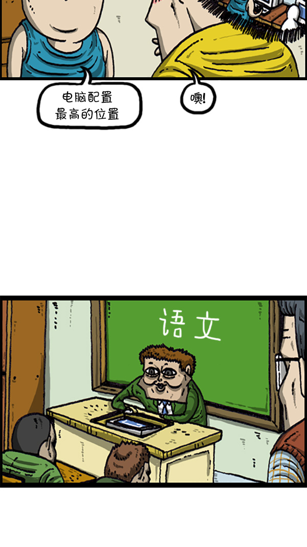 [第217话] 好位置坏位置6