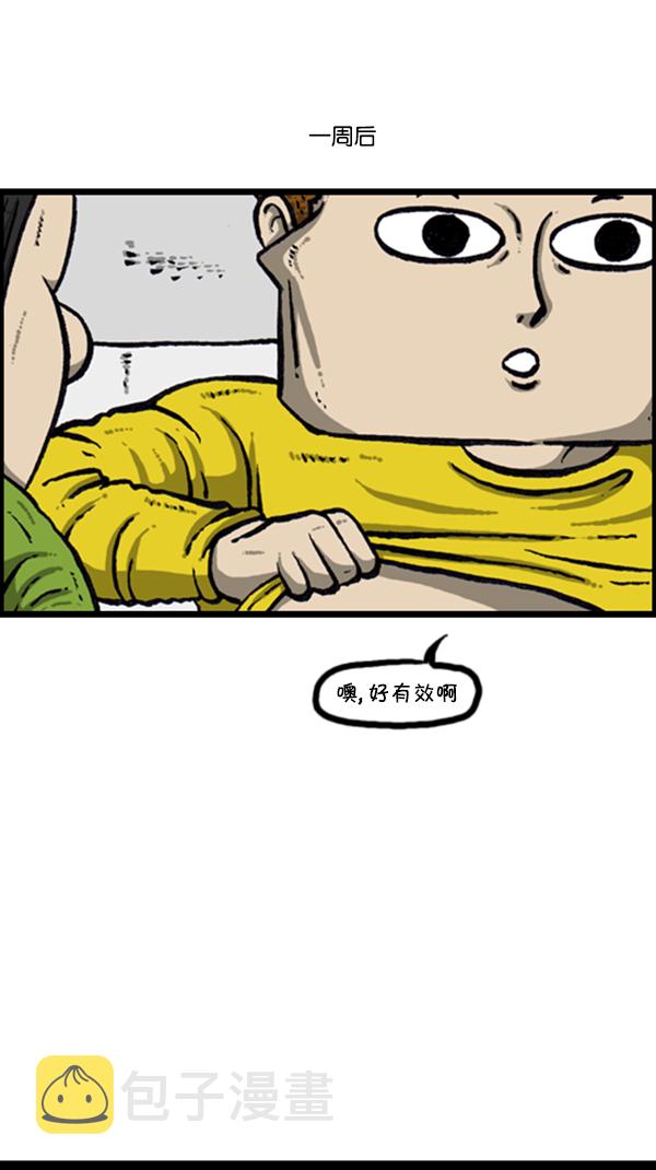 [第275话] 第7年24