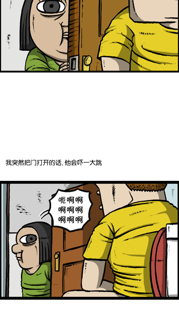 [第285话] 所以...1