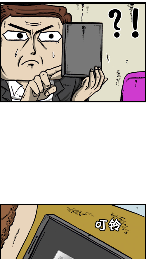 [第98话] 现场重现25