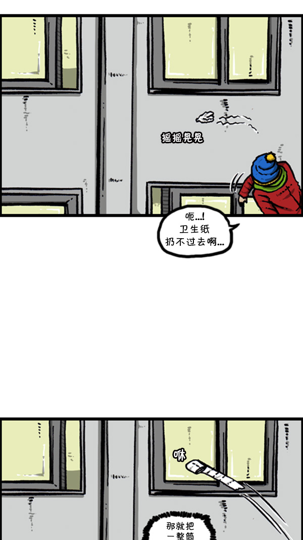 [第267话] 我要回去38