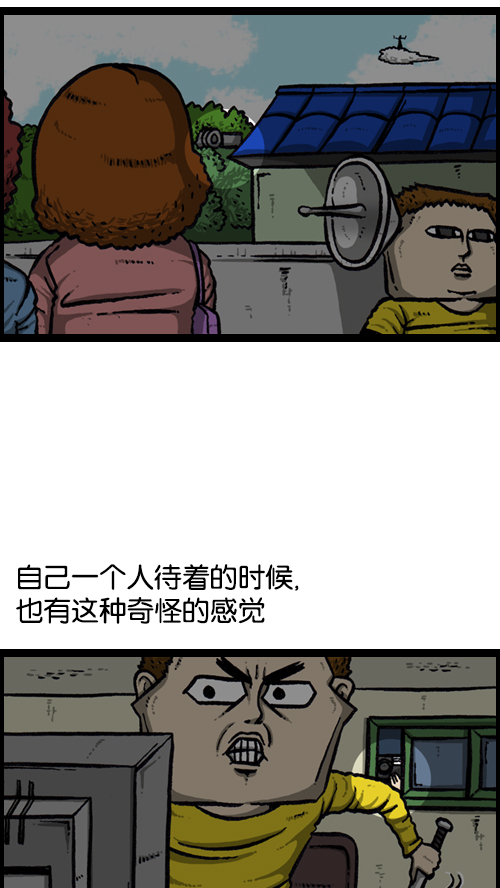 [第124话] 跟踪狂1