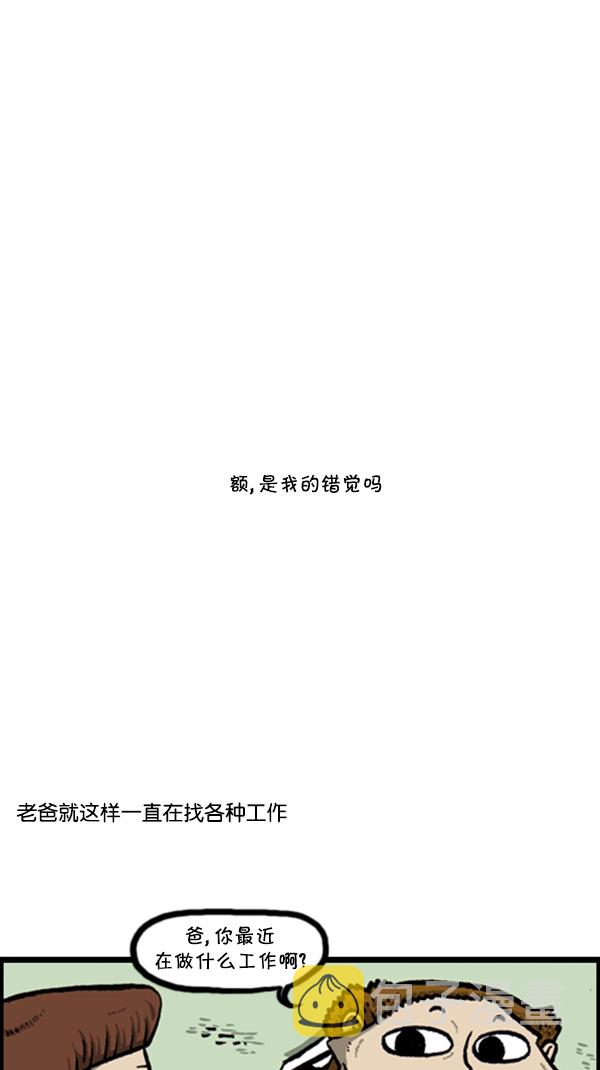 [第255话] 有经验者优先20