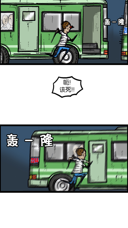 [第155话] 给我追上前面那辆公交车15