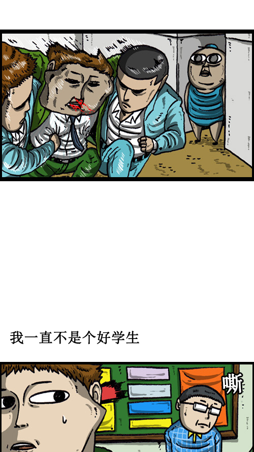 [第57话] 老师和老师11