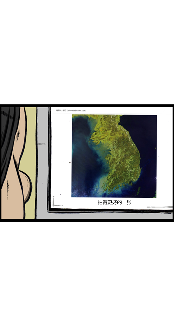 [第240话] 最棒的照片20