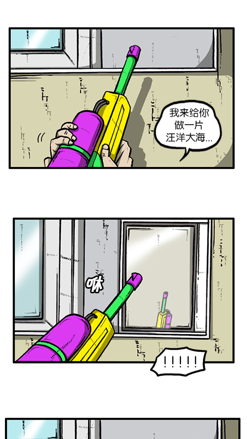 [第142话] 攻城战21