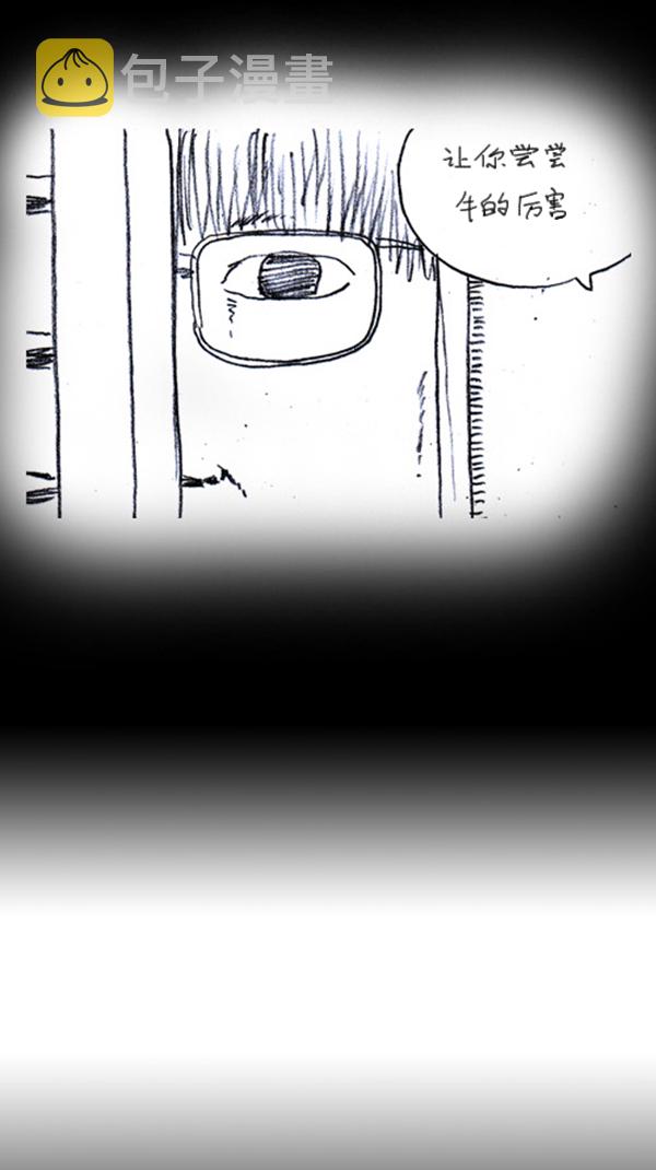 [第287话] 来吐槽我的漫画吧15