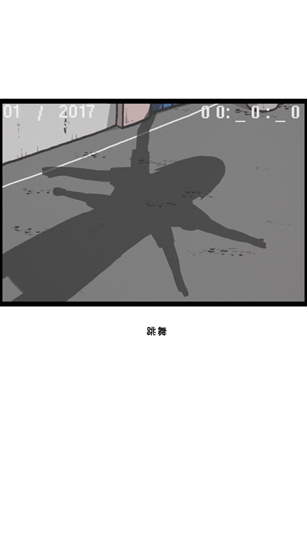 [第294话] 无业游民63