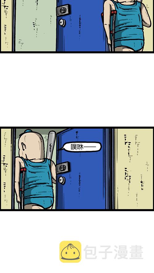 [第145话] 出击32
