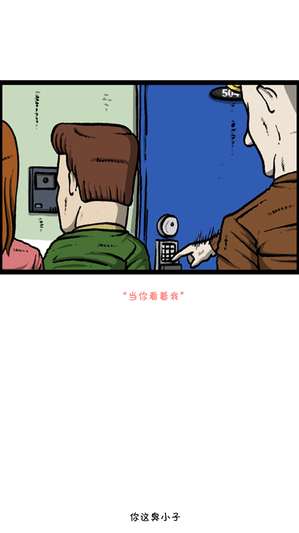 [第280话] 你叫什麽名字42