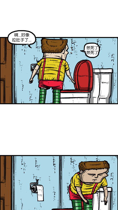 [第160话] 男人就是要不屈25