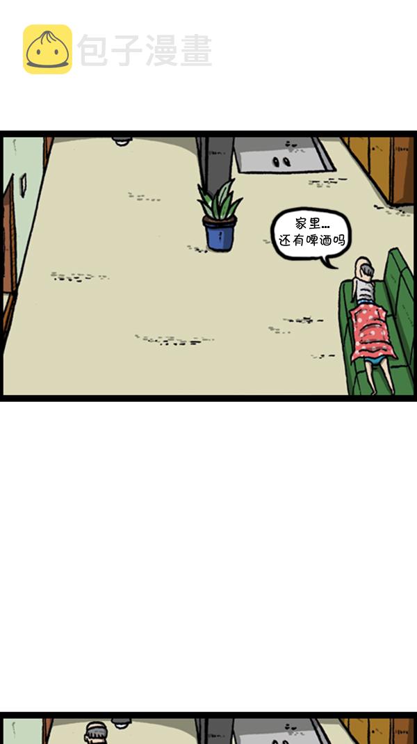 [第281话] 潜伏19
