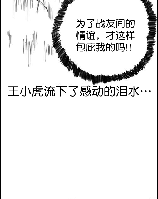补充篇 [312话] 童话9