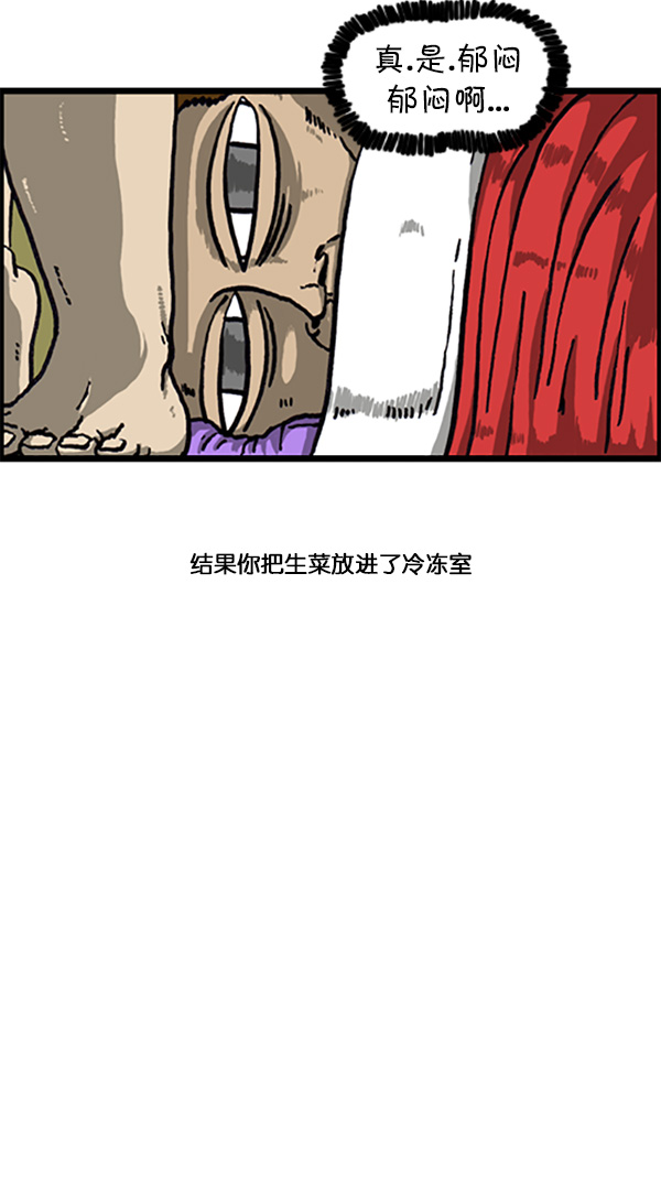[第214话] 一心二用12