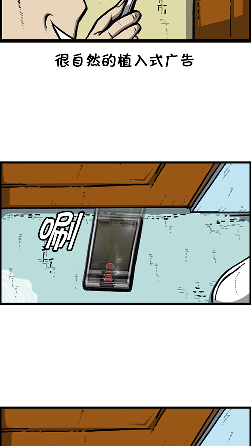 [第144话] 偷拍12