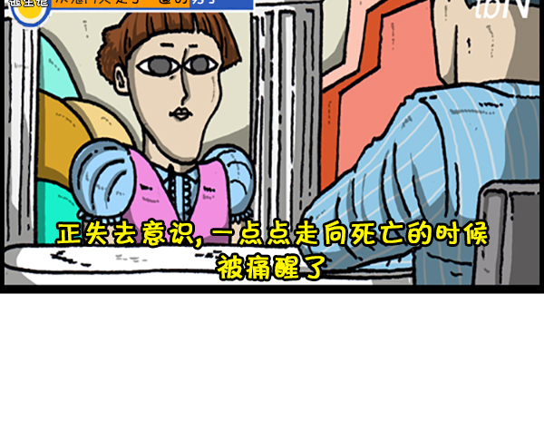 [第220话] 玩水19