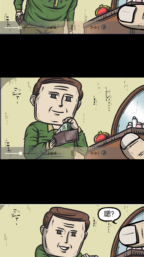 [第144话] 偷拍33