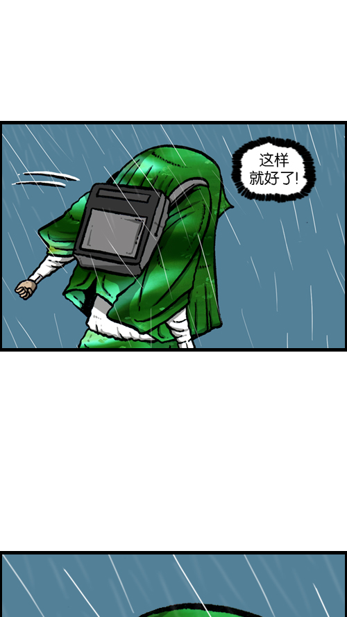 [第107话] 新学期礼物24