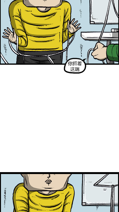 [第110话] 牵牵牵牵手44