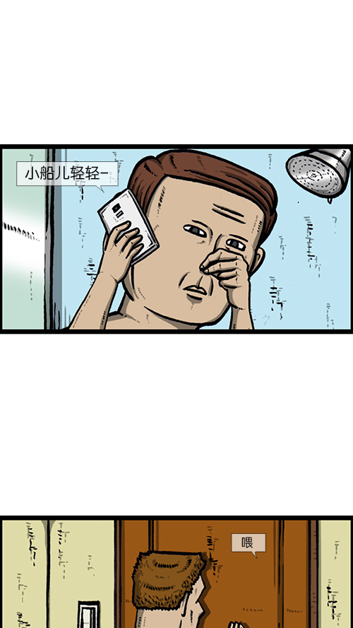 [第144话] 偷拍15