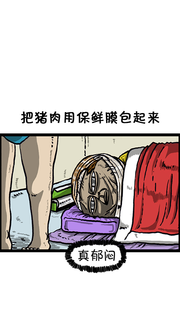 [第214话] 一心二用13