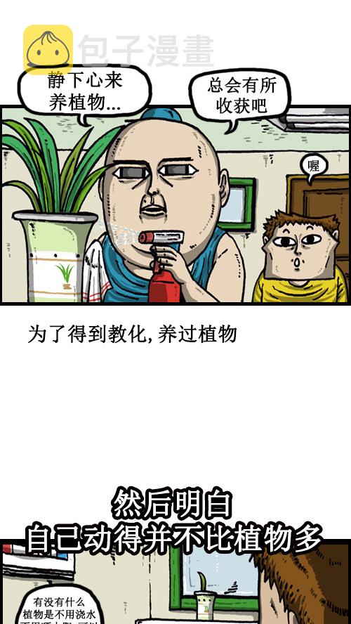 [第55话] 新年目标实现得怎麽样了？6