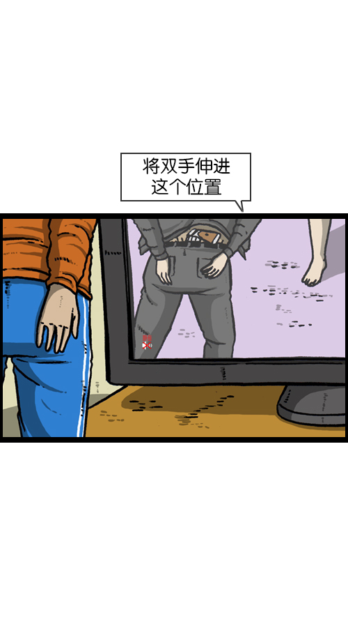 [第94话] 妈妈的瘦身计划37