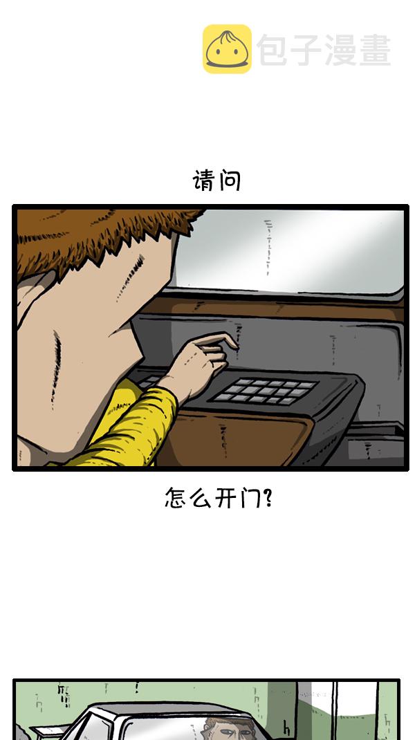 [第297话] 纪录片22