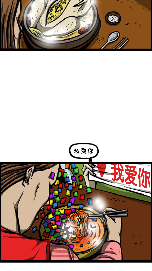 [第236话] 电视剧男18