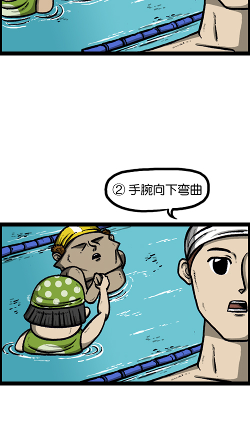 [第91话] 赵龙王7