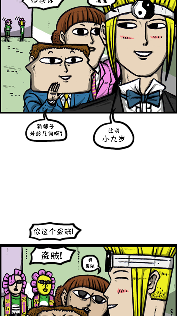 [第240话] 最棒的照片4