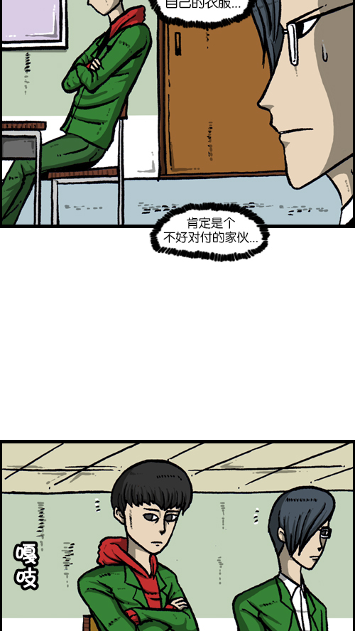 [第107话] 新学期礼物11