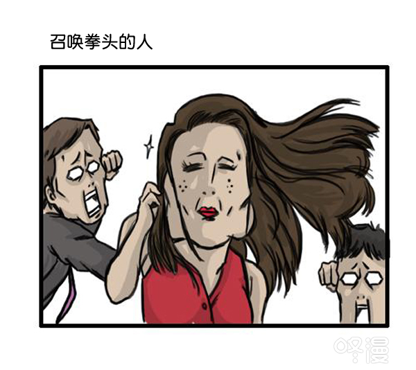 补充篇 [364话] 能力者们3