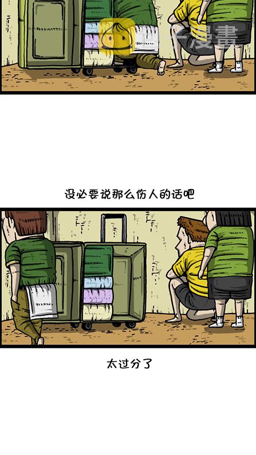 [第161话] 海外旅行13
