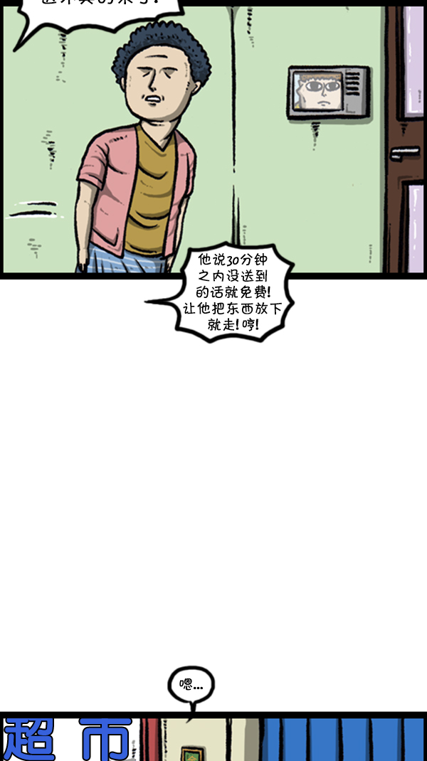 [第254话] 寻找遗失的地址13