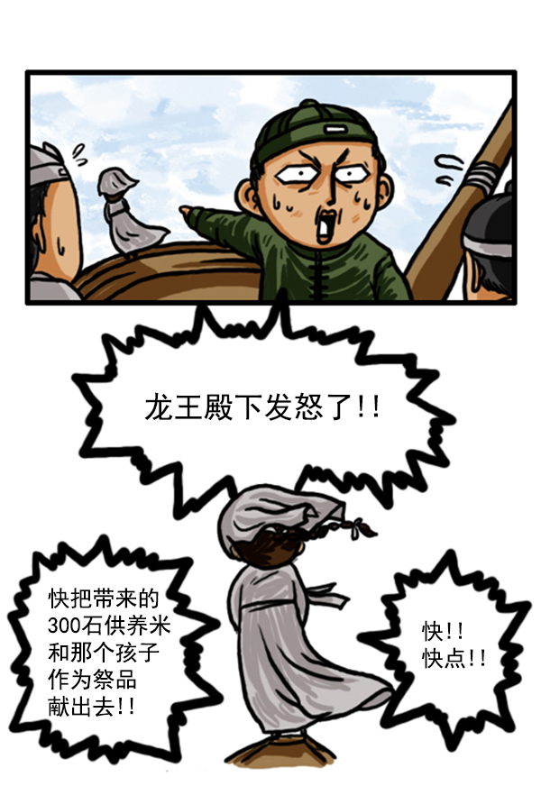 补充篇 [349话] 假说10
