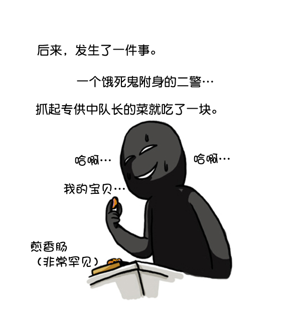 补充篇 [360话] 不在场证明5