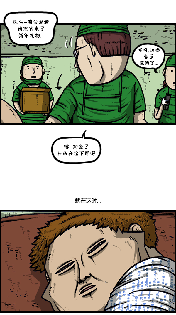 [第300话] 大肠内视镜检查12