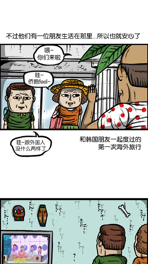 [第159话] 需要音乐1