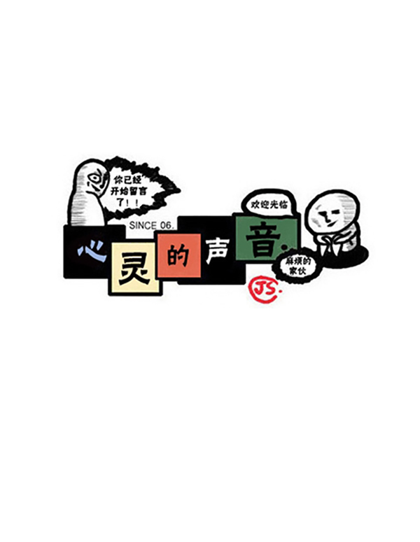 [第291话] 再见了，各位24