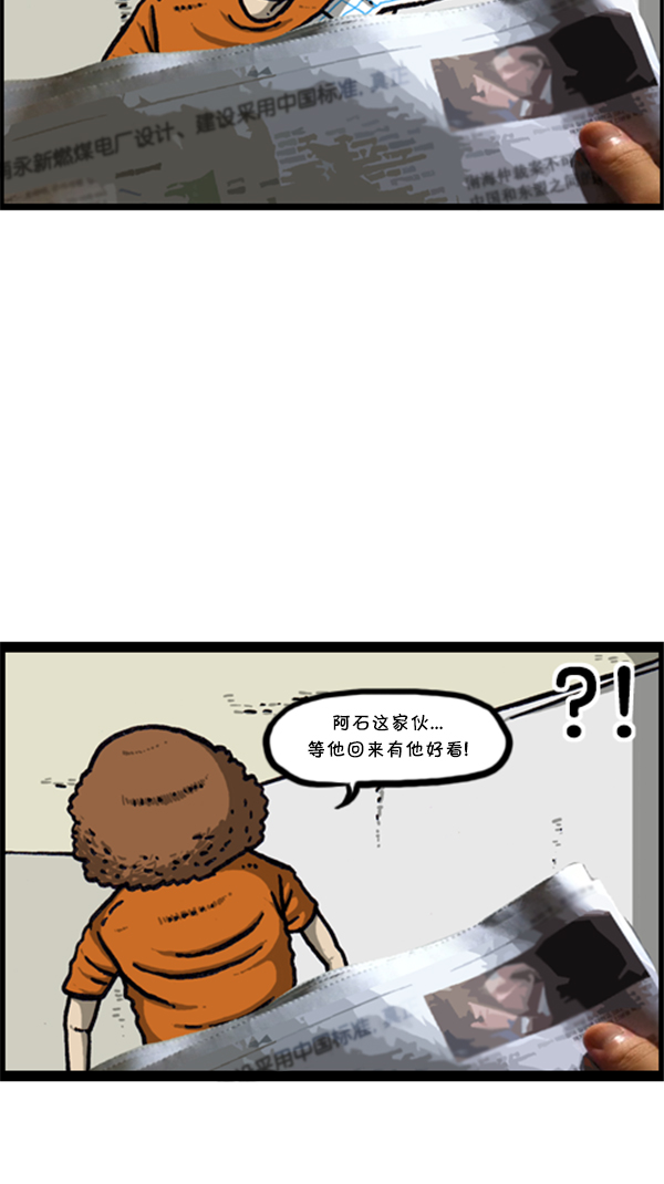 [第288话] 第一人称心灵声音62
