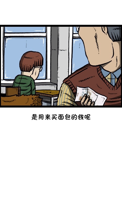 [第108话] 储物柜56