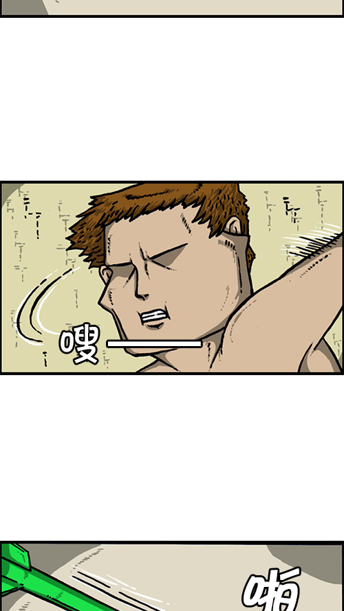 [第149话] 蚂蚁24