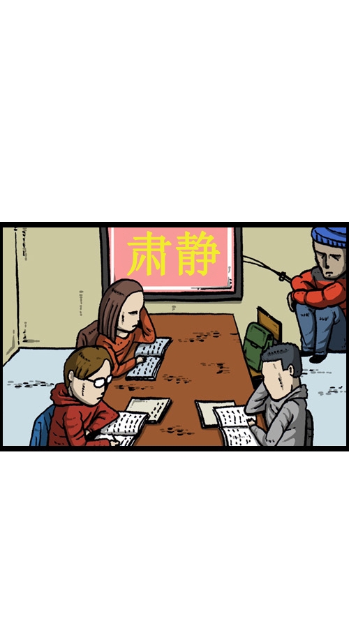 [第9话] 图书馆女神49