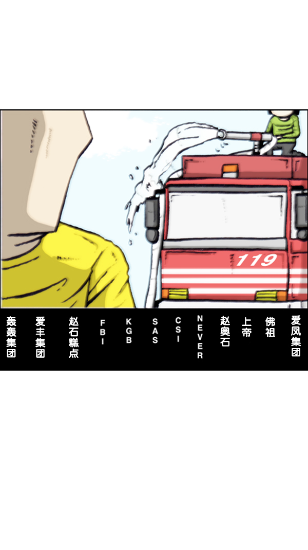 [第284话] 遗失55