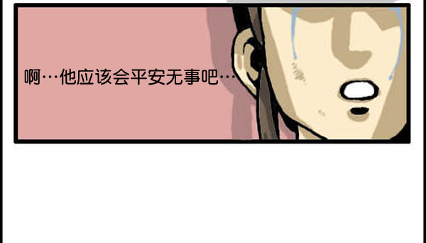 补充篇 [317话] 网络外传4