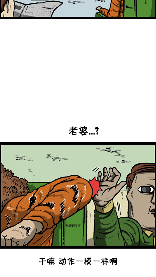 [第94话] 妈妈的瘦身计划12