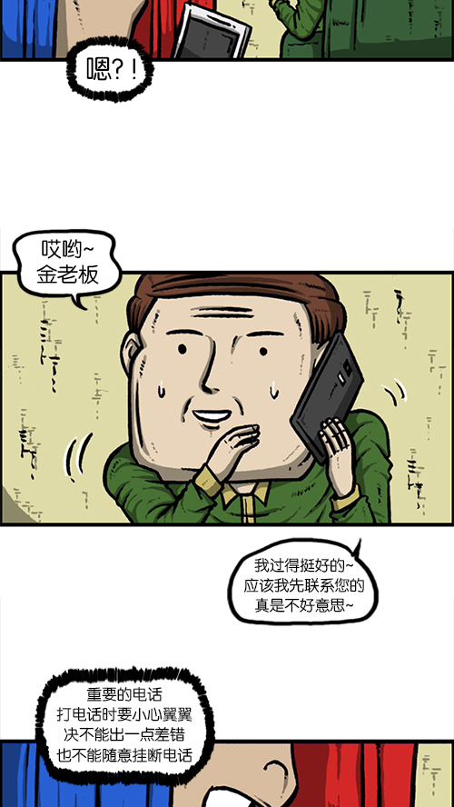 [第144话] 偷拍23